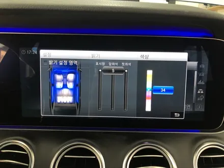 17년식 W213 E300 송풍구엠비언트 프론트, 리어까지 국산 하이클라스 LED 적용! 벤츠코딩 멀티컬러 활성화