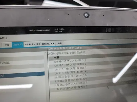 카오카오 > 벤츠CLS400d - 2열 송풍구 엠비언트/  AMG 프로그래밍 & 생활코딩
