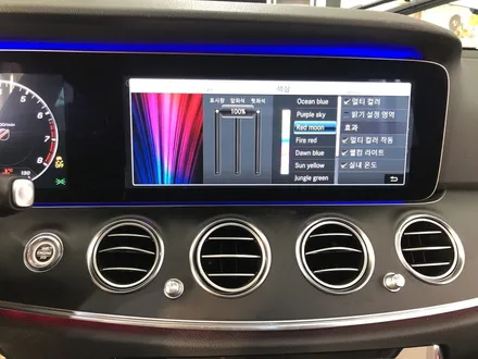 17년식 W213 E300 송풍구엠비언트 프론트, 리어까지 국산 하이클라스 LED 적용! 벤츠코딩 멀티컬러 활성화