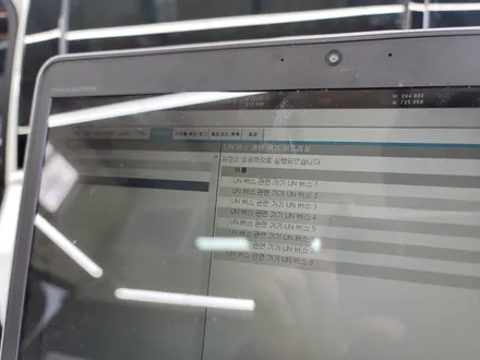 벤츠 E350 - 송풍구엠비언트 \