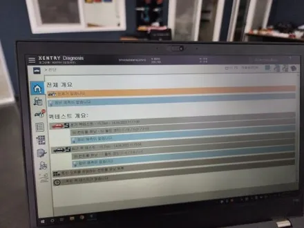 벤츠 S500 - 액티브엠비언트 & 4d부메스터