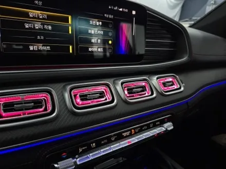 벤츠 w167 GLE63amg - 송풍구 & 부메스터 엠비언트 \