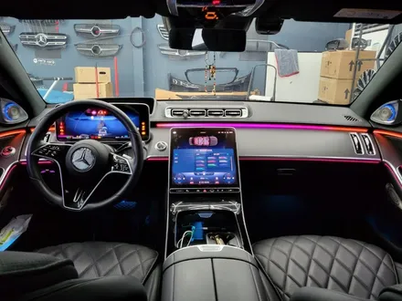 벤츠W223 S450 - 액티브 엠비언트 & 4D 부메스터 \