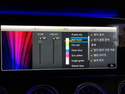 [ 벤츠 E클래스 ] 전주 송풍구 엠비언트 로 완성되는 인테리어 중국산노노!!