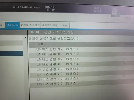 벤츠GLE450 - 벤츠 순정 광각미러 & 부메스터 엠비언트 / AMG 프로그래밍 !!!