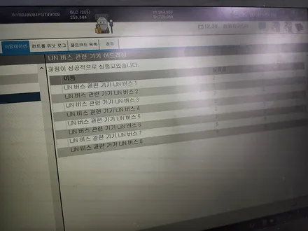 벤츠 GLC300 - 송풍구 엠비언트 \' 벤츠 정품 엠비언트로 품격 UP \'