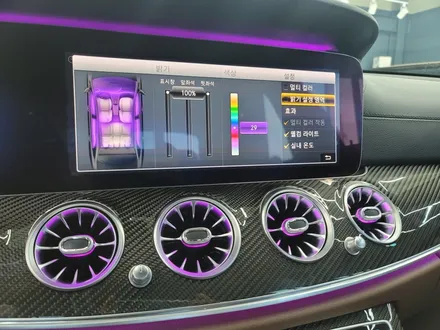 광주 벤츠엠비언트 > E63amg  송풍구 엠비언트 \