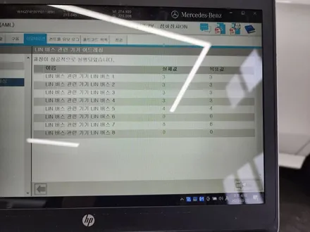 벤츠 E250 - 송풍구 엠비언트로 실내 분위기 & 감성 업그레이드 !!