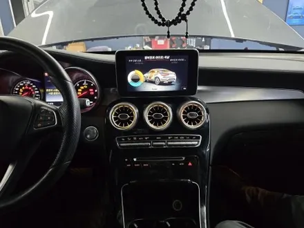 벤츠 glc - 3색 송풍구 엠비언트 , 3D 부메스터   \