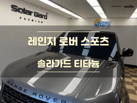 병점썬팅 시인성이 중요한 앞유리 필름 재시공 / 경기 화성