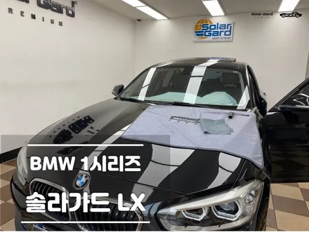 동탄썬팅 시인성 좋은 필름 솔라가드 LX 시공 / 경기 화성