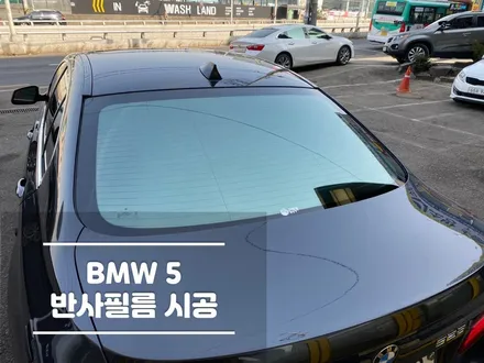 오산썬팅 BMW F바디 자동차 반사 필름 시공 과정 / 경기 화성