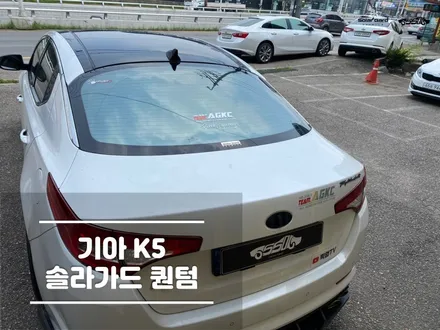 수원썬팅 반사필름 추천 솔라가드퀀텀 / 경기 화성