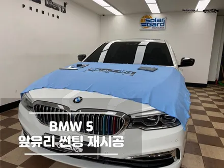 병점썬팅 자동차 앞유리 농도 추천 / 경기 화성