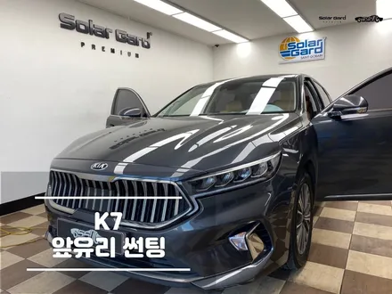 병점썬팅 앞유리 시공 시인성 확인 / 경기 화성