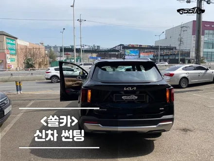 동탄썬팅 신차탁송 & 솔라가드 시공 / 경기 화성