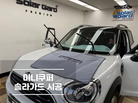 오산썬팅 또렷한 시인성 솔라가드 필름! / 경기 화성