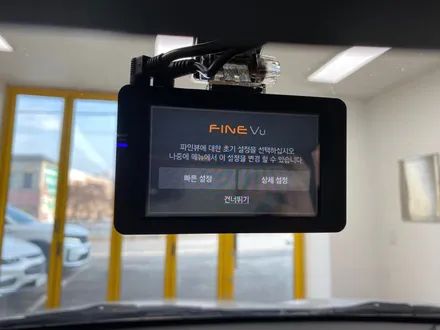 오산블랙박스. 잘찍히고 조작쉬운 파인뷰 LX7700 장착과정 / 경기 화성