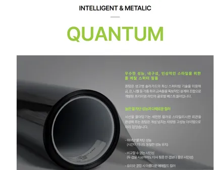 동탄썬팅 GV80 솔라가드 퀀텀 농도 추천 / 경기 화성