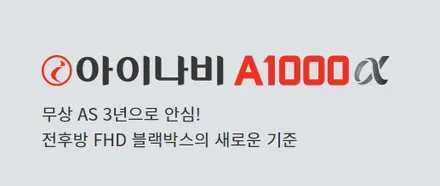 동탄블랙박스 합리적인 가격 제네시스 GV70 / 경기 화성