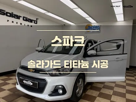 오산썬팅 스파크 솔라가드 티타늄 전체 재시공 과정 / 경기 화성
