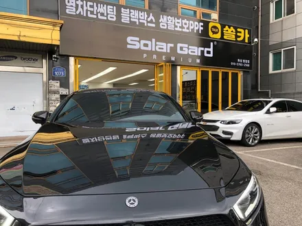 [쏠카] 수원 영통 병점 썬팅 <벤츠 CLS 400D 솔라가드 퀀텀> 재난지원금 재시공 솔직 리뷰 / 경기 화성
