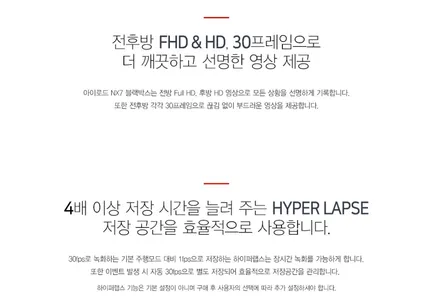 봉담블랙박스. 가성비 짱. 아이로드 NX7 교체 설치 / 경기 화성