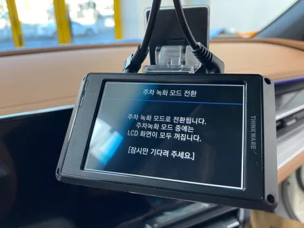 [공지] 오산썬팅. 쌍용 토레스. 솔라가드 실속 신차패키지 시공. / 경기 화성