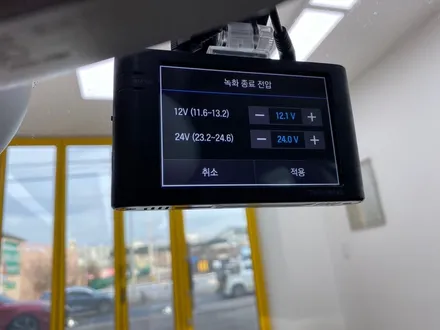 [오산블랙박스] 아우디 A5 / 아이나비 Z5000+ 설치 / 경기 화성