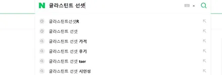 동탄썬팅 반사필름으로 산뜻하게 벤츠GLK / 경기 화성