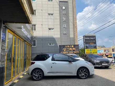 오산썬팅 열차단 틴팅 재시공 과정. 시트로앵 DS / 경기 화성