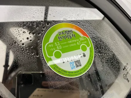 봉담썬팅 니로 PHEV 비반사필름 시공 / 경기 화성