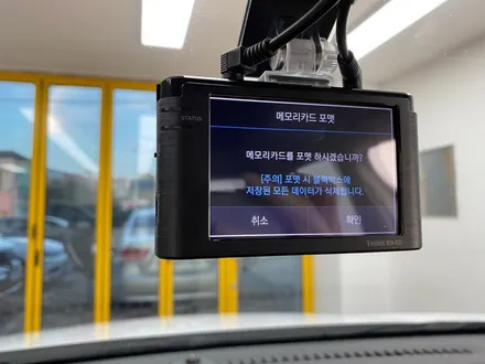 오산블랙박스. 전후방 FHD 아이나비 A1000 교체장착 / 경기 화성