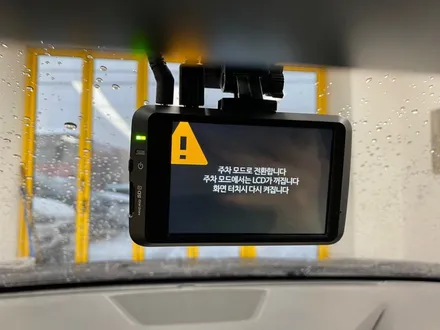 화성 블랙박스 합리적인 가격 파인뷰 GX5 / 경기 화성