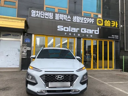 수원썬팅 현대 코나에 딱 어울리는 반사필름 추천 / 경기 화성