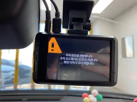 동탄블랙박스 화질 좋은 파인뷰 GX5 설치 / 경기 화성