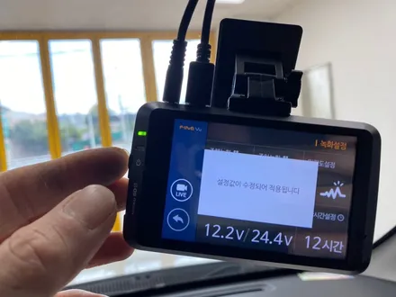 수원블랙박스 가성비 파인뷰 2채널 설치 / 경기 화성