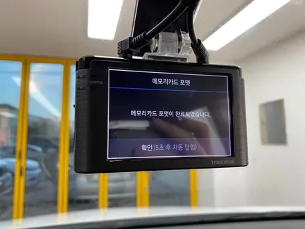 오산블랙박스. 전후방 FHD 아이나비 A1000 교체장착 / 경기 화성