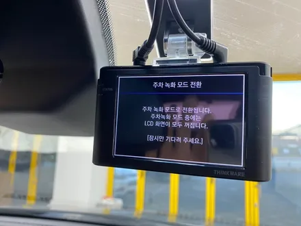 병점블랙박스. 아이나비 A1000 인터넷보다 저렴하게 / 경기 화성