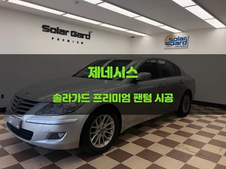 [쏠카] 병점 썬팅 제네시스 가성비 필름 솔라가드 팬텀으로 여름나기 / 경기 화성