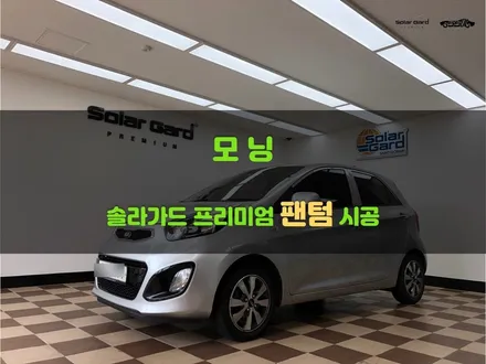 [쏠카] 수원 썬팅 뒷유리 뽀글이, 기포 썬팅 재작업 <모닝> / 경기 화성