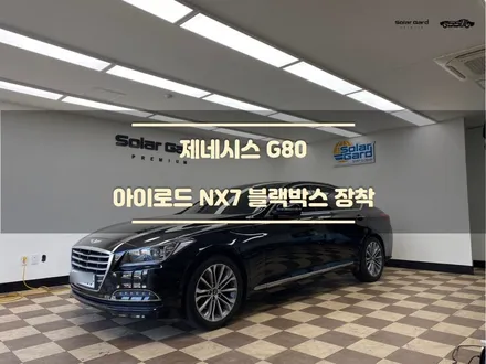 [봉담 블랙박스] 가성비 좋은 아이로드 NX7 블랙박스 장착 / 제네시스 G80 / 경기 화성