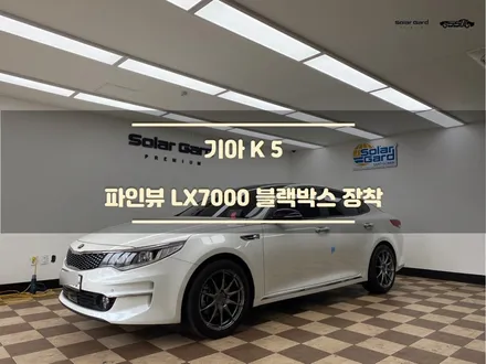 [동탄블랙박스] 파인뷰 LX7000 교체 설치/장착 후기 / 경기 화성