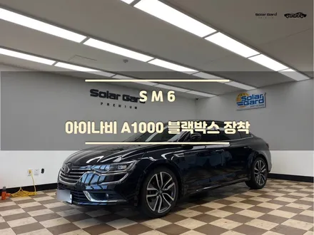 [동탄 블랙박스] 까다로운 SM6 정석대로 교체설치. 아이나비. / 경기 화성
