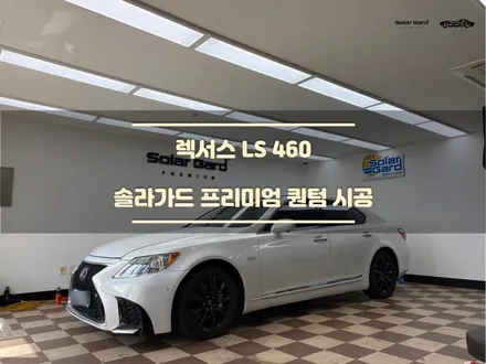 수원썬팅. 전면유리 시공은 신중하게. 솔라가드 퀀텀. / 경기 화성