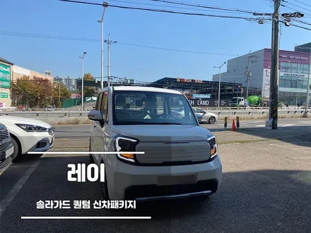 오산썬팅. 신차패키지와 차량등록까지 편리하게. / 경기 화성