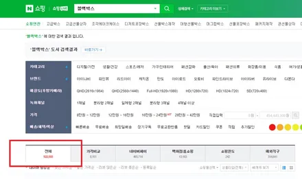 화성 블랙박스 합리적인 가격 파인뷰 GX5 / 경기 화성