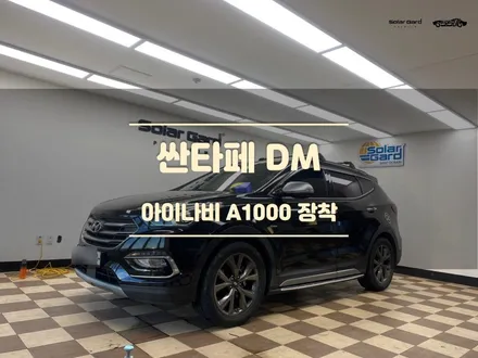 병점블랙박스. 아이나비 A1000 인터넷보다 저렴하게 / 경기 화성