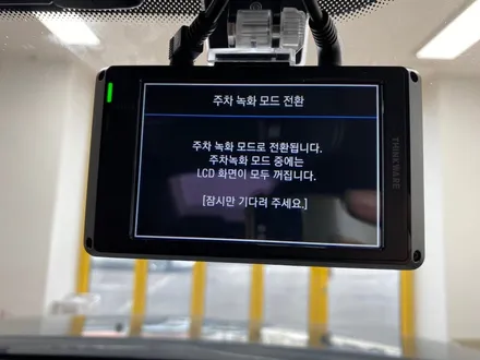 동탄블랙박스 아이나비 ZX1000 신제품 설치 / 경기 화성