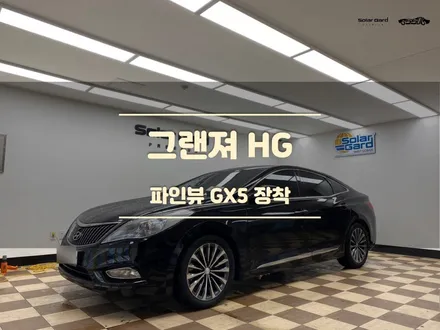 화성 블랙박스 합리적인 가격 파인뷰 GX5 / 경기 화성